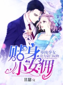 重生斗罗大陆美女全收