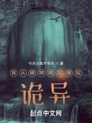 背德家庭