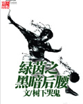 尿裤子视频动漫