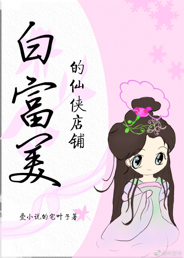 日皮视频免费