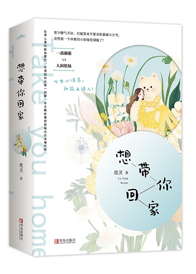 玄学大佬只想当咸鱼