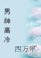 鬼影敲门