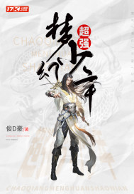 泰坦之旅最强4大职业