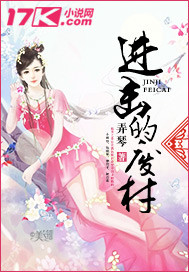 朝香美羽