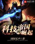 大佬怎么还不逃