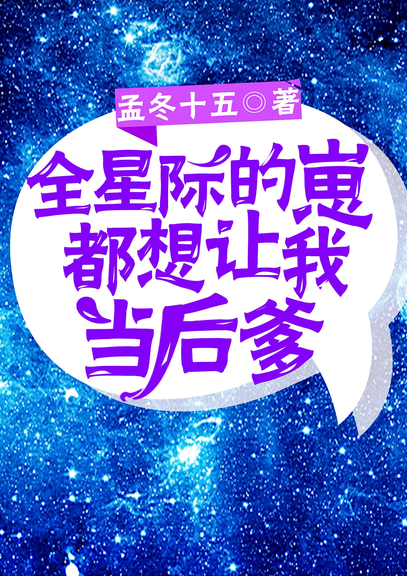 神马未来影院限制