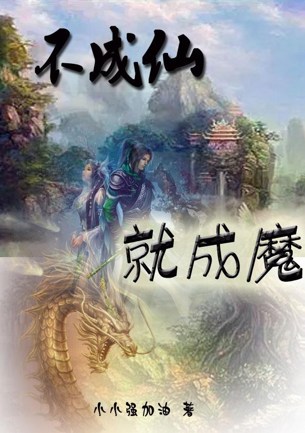 车子颠一下就深一点