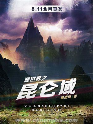 肥臀精水狂泄不止
