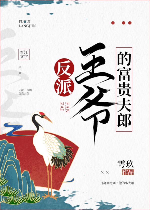 唐舞麟h