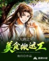 总裁在上