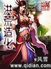 雨夜带刀不带伞警母