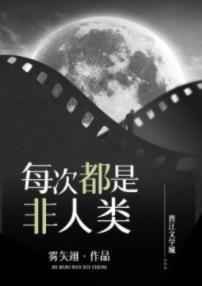 男主在小三身上驰骋h