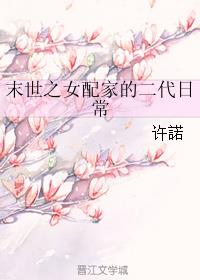 妓女爱