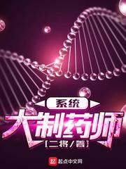啊啊啊啊啊干我
