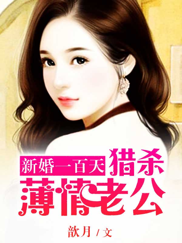 金银花露作品