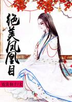 帝女多娇