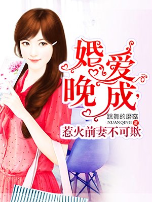 乡村猎艳乡野诱惑
