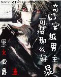 叶洛洛