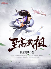 天降女子1一9集无修版