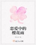 反派都是我的储备粮[快穿]
