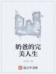 农村艳史在线播放