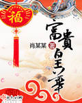 女友被摘套绿帽受孕
