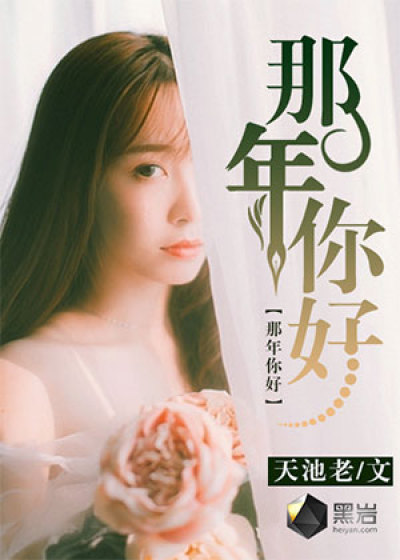 神雕侠侣刘亦菲版40集