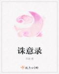 笑傲神雕小龙女