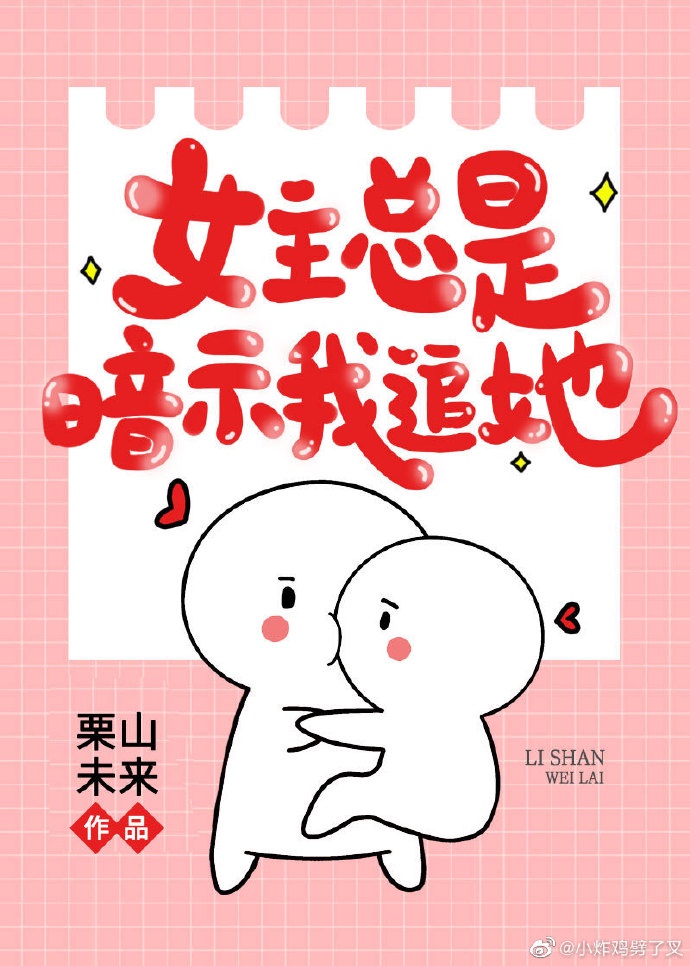 高潮艺术