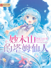 乡村女人香免费全文阅读