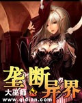 百英雄传