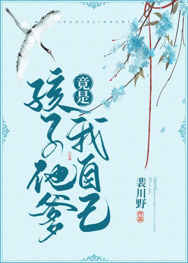 红楼外传肉全文阅读