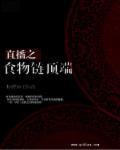 科技雄主