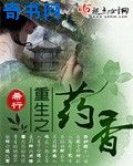 爱如潮水小说未删减版下载