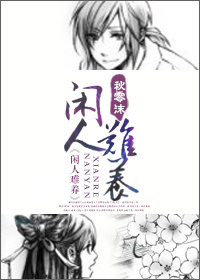 日本伦理片中文字幕