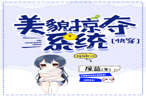 最强小村医