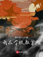 善良女友被老头们灌浆