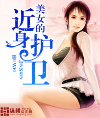 秘密小姐