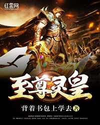 艳女还魂