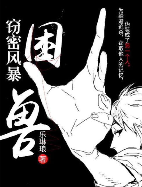 你对我的喜欢电视剧免费观看