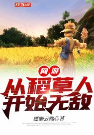 花与蛇6之地狱篇三邦