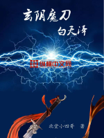 苏卿苏雪楚天逸的小说全文免费阅读无弹窗