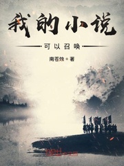 斗破苍穹第三季在线观看