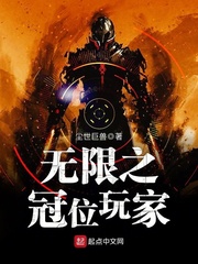 我女友的妈妈中文