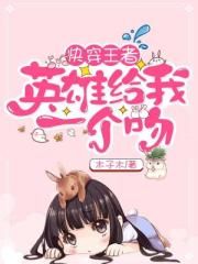 员工的味道