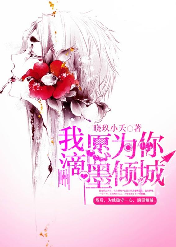 幻兽师