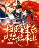 明日星程by金刚圈