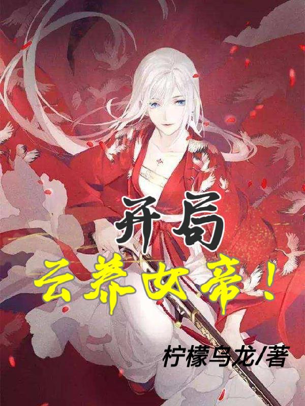 戳逼