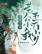 若妻家庭女教师