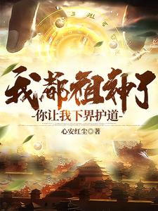 妮可动漫追番or补番